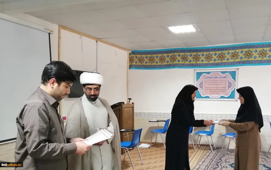 تقدیر از برگزیدگان دوره آموزش مجازی "بهار رحمت" نهاد رهبری   2