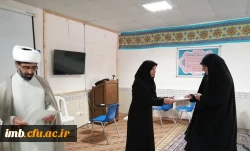 تقدیر از برگزیدگان دوره آموزش مجازی 