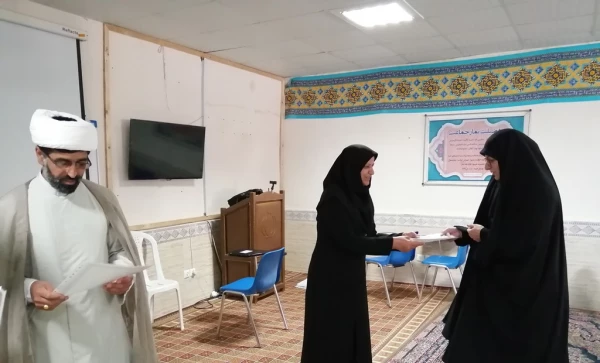 تقدیر از برگزیدگان دوره آموزش مجازی "بهار رحمت" نهاد رهبری   2