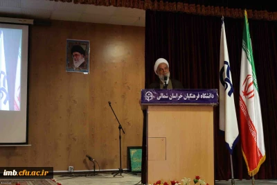 آئین استقبال از دانشجویان جدیدالورود پردیس های دانشگاه فرهنگیان خراسان شمالی با حضور نماینده ولی فقیه و امام جمعه شهرستان بجنورد برگزار شد.