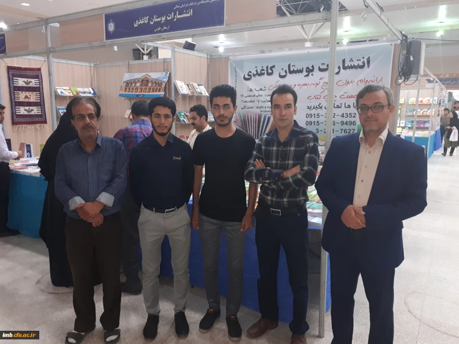 بازدید دانشجویان از نمایشگاه کتاب  2
