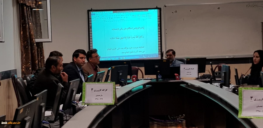 برگزاری کارگاه کارورزی 3 2