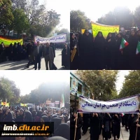 شرکت کارکنان و دانشجویان دانشگاه فرهنگیان خراسان شمالی در راهپیمایی 13 آبان 1398 3