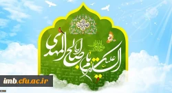 سالروز آغاز زعامت خورشید دوازدهم آسمان امامت، حضرت مهدی (عج) گرامی باد 2