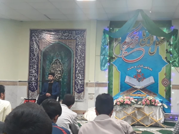 برگزاری محفل انس با قرآن کریم  4