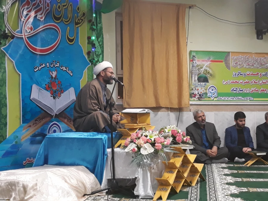 برگزاری محفل انس با قرآن کریم  5