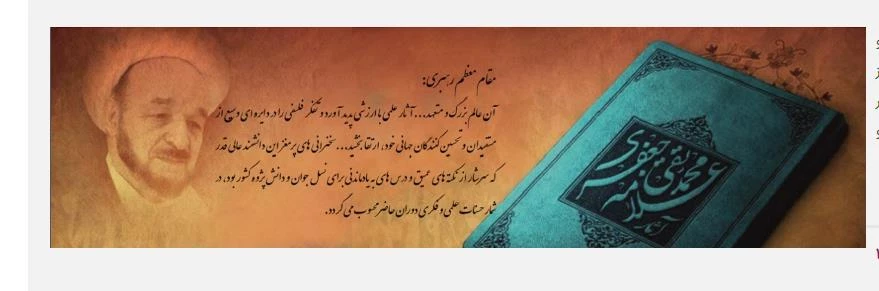 نشست علمی تخصصی روش های نوین ترویج کتاب و کتابخوانی 2