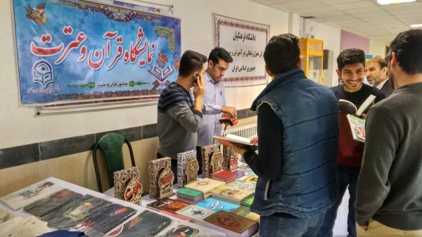 افتتاح "نمایشگاه  قرآن و عترت" به مناسبت هفته قرآنی دانشگاه 2