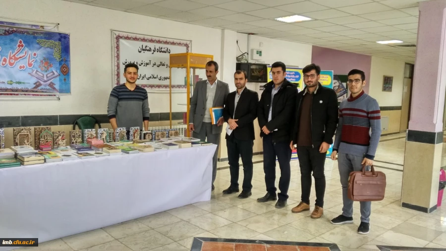 افتتاح "نمایشگاه  قرآن و عترت" به مناسبت هفته قرآنی دانشگاه 2