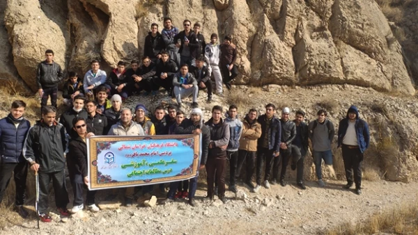  گزارش سفر علمی آموزشی  درس مطالعات اجتماعی 3