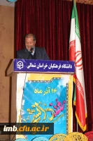 جشن 16 آذر پردیس های دانشگاه فرهنگیان خراسان شمالی برگزار شد. 2
