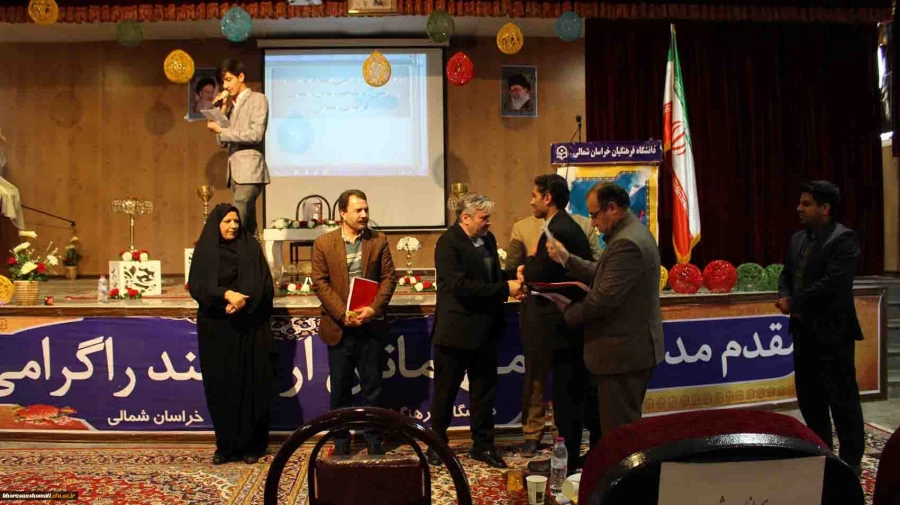 جشن 16 آذر پردیس های دانشگاه فرهنگیان خراسان شمالی برگزار شد. 7