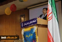 جشن 16 آذر پردیس های دانشگاه فرهنگیان خراسان شمالی برگزار شد. 9