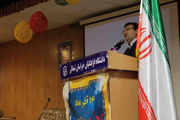 جشن 16 آذر پردیس های دانشگاه فرهنگیان خراسان شمالی برگزار شد. 9