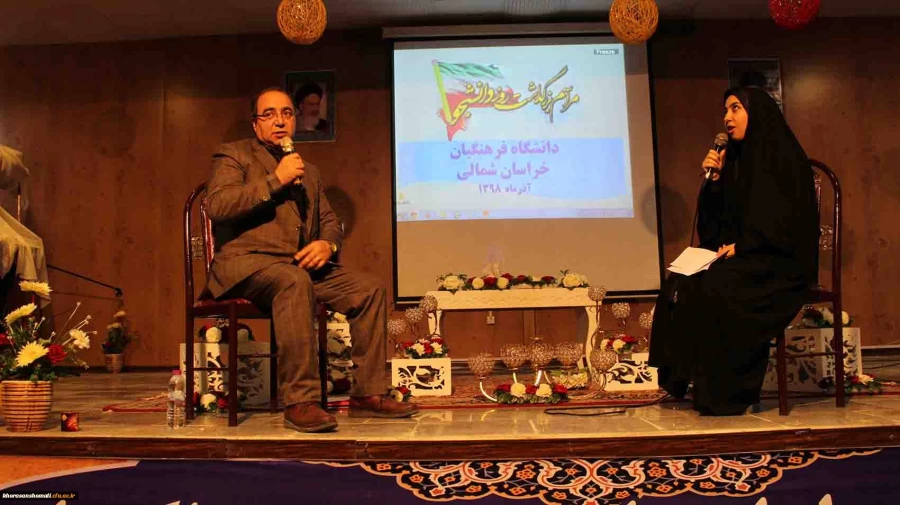 جشن 16 آذر پردیس های دانشگاه فرهنگیان خراسان شمالی برگزار شد. 12