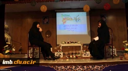 جشن 16 آذر پردیس های دانشگاه فرهنگیان خراسان شمالی برگزار شد. 13