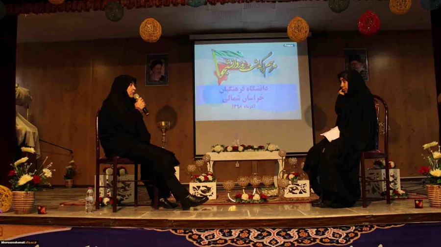 جشن 16 آذر پردیس های دانشگاه فرهنگیان خراسان شمالی برگزار شد. 13