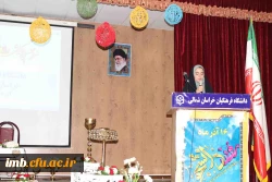 جشن 16 آذر پردیس های دانشگاه فرهنگیان خراسان شمالی برگزار شد. 16