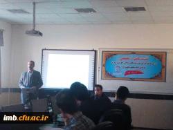 نشست علمی تخصصی سند تحول بنیادین 5