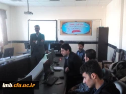 نشست علمی تخصصی سند تحول بنیادین 6