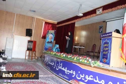 برگزاری گردهمایی مدیران و معلمان راهنمای کارورزی 2