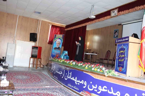 برگزاری گردهمایی مدیران و معلمان راهنمای کارورزی 2