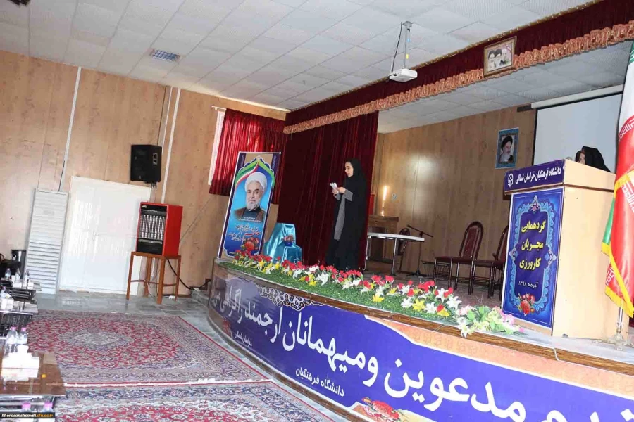 برگزاری گردهمایی مدیران و معلمان راهنمای کارورزی 2