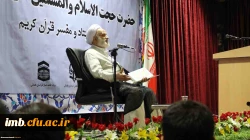 معلمان باید هنر خنداندن داشته باشند. 3