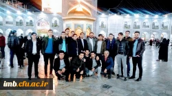 اردوی فرهنگی ،ورزشی زیارتی و تفریحی دانشجومعلمان خراسان شمالی 4