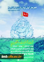 ثبت نام عتبات عالیات  2