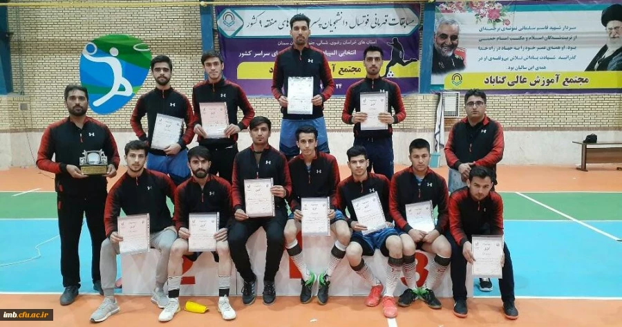 کسب عنوان نایب قهرمانی مسابقات منطقه 9در رشته فوتسال  2