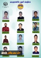 انتخابات شورای صنفی  2