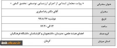 اطلاع رسانی پژ آهنگ پنجاه و چهارم