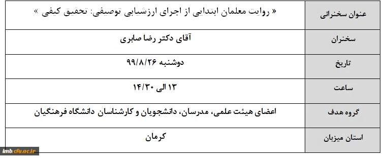 اطلاع رسانی پژ آهنگ پنجاه و چهارم 2