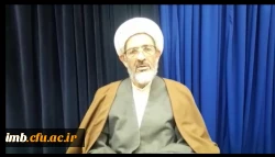 پیام حضرت آیت الله فیّاضی - نماینده مردم محترم خراسان شمالی در مجلس خبرگان رهبری - به اساتید، دانشجو معلمان و کارکنان دانشگاه فرهنگیان به مناسبت ۲۷ آذر روز وحدت حوزه و دانشگاه. 3