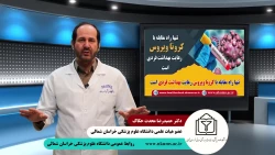 چه کنیم کرونا نگیریم 3